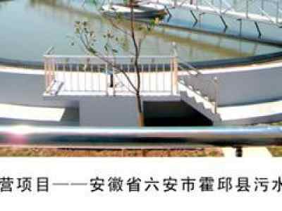 可靠的固體廢物處理服務 創(chuàng)業(yè)水務，您的專業(yè)選擇